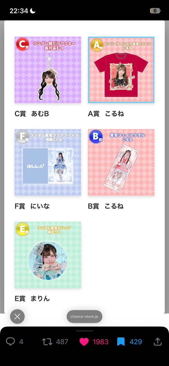 ひなた👶🏻🎀 tweet media