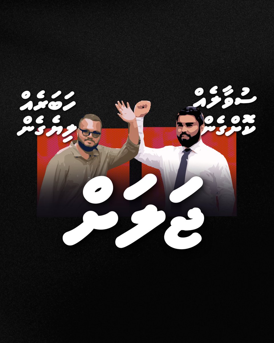 Adhadhu tweet media