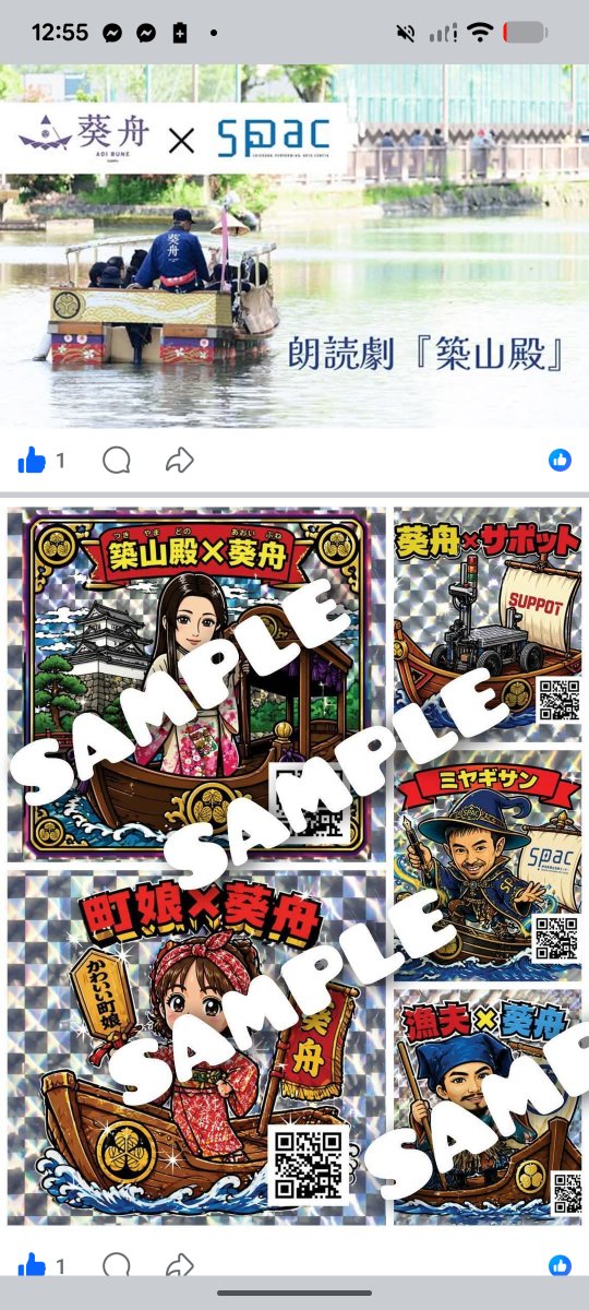 ベイブル(bable) tweet media