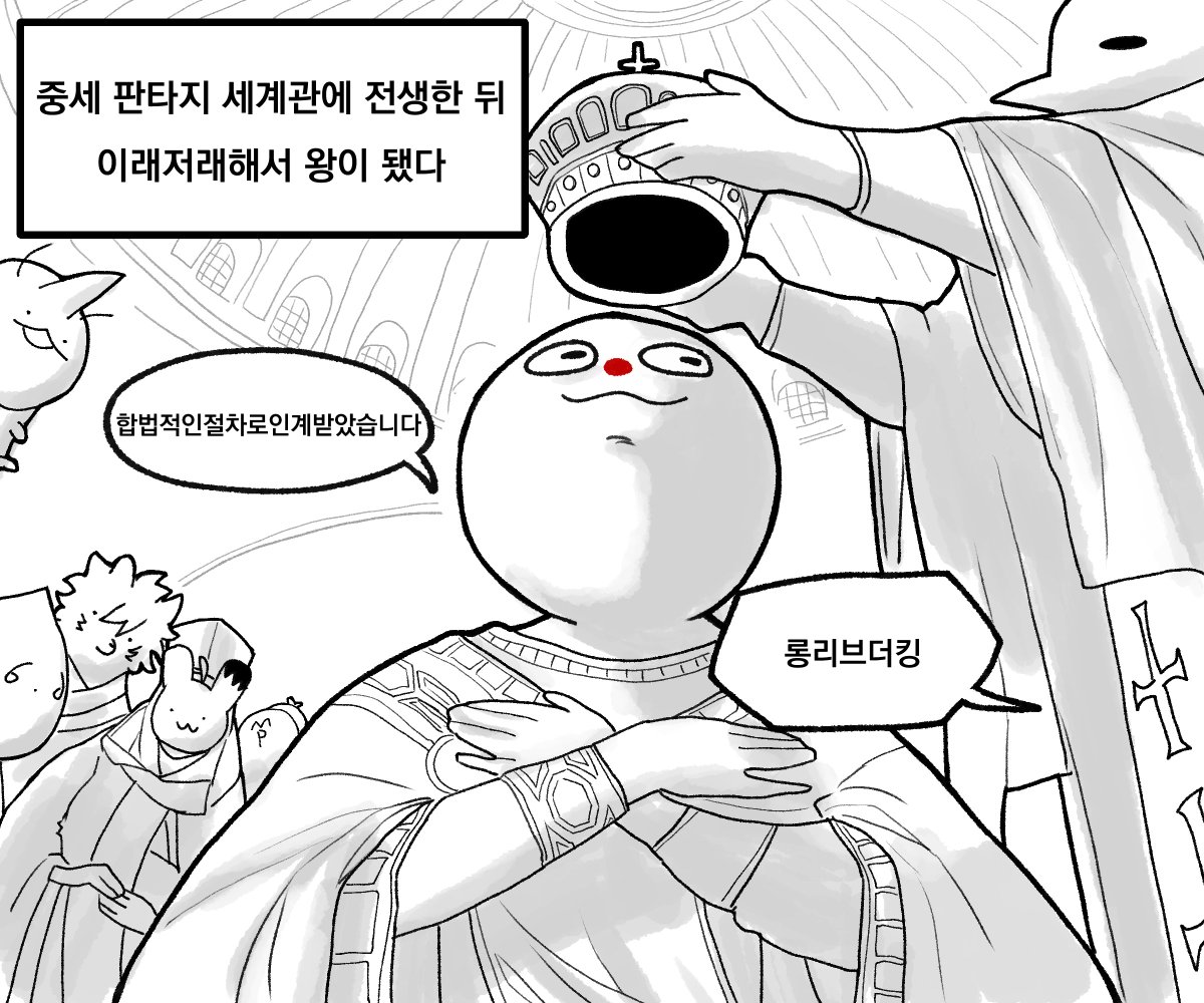 유닉 tweet media