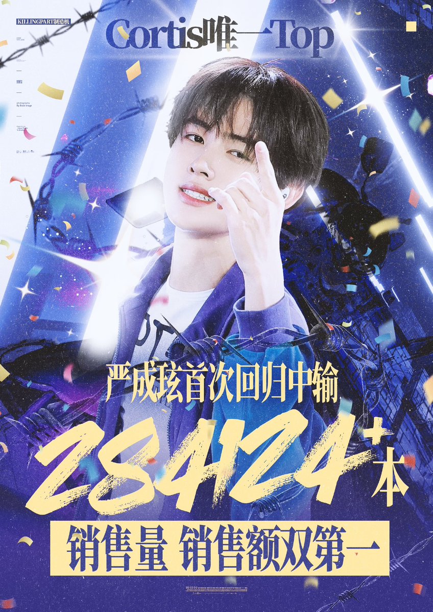 SEONGHYEON BASE tweet media