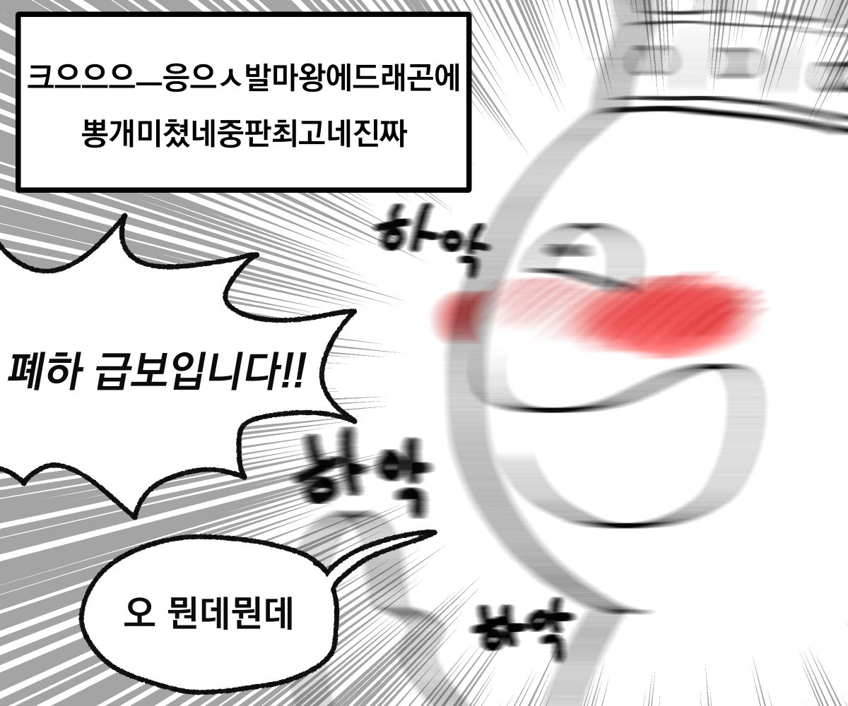 유닉 tweet media