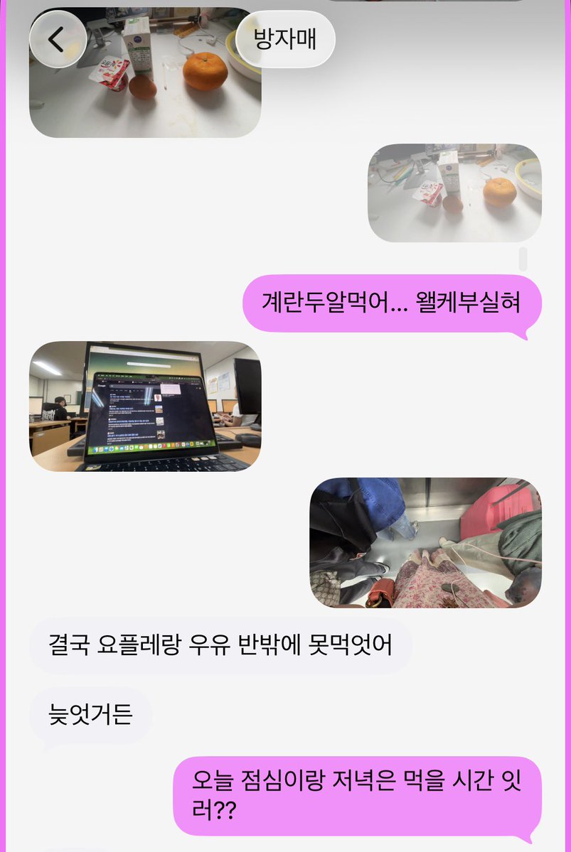 소코 tweet media