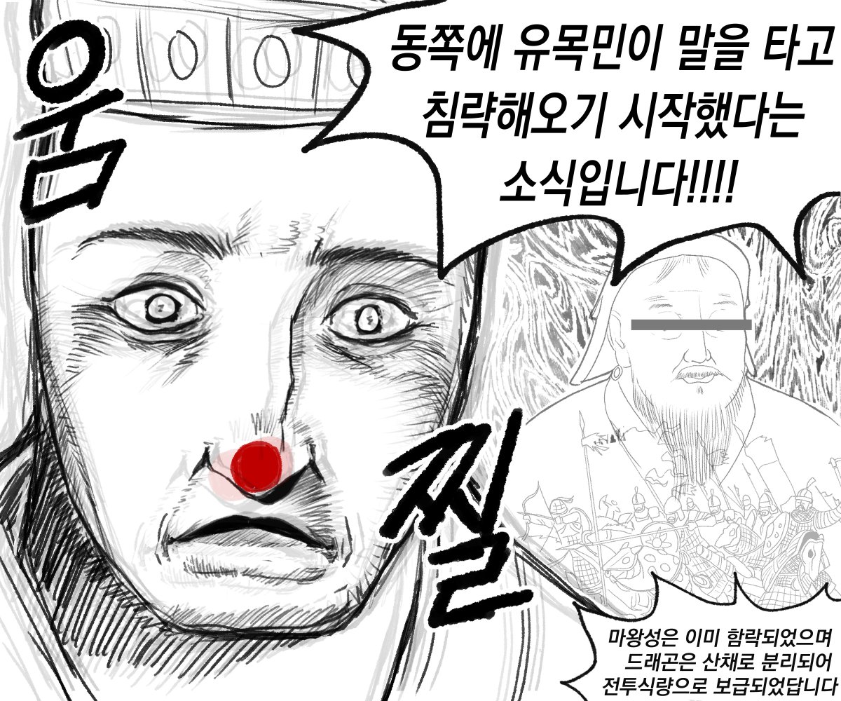 유닉 tweet media