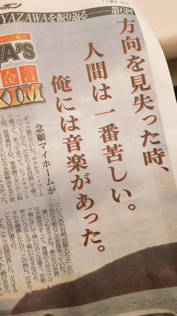 ねぎっちょ tweet media