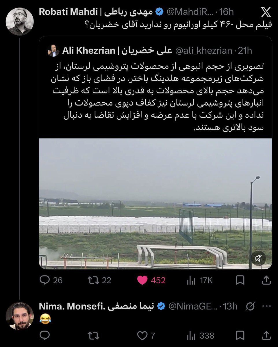 Nima. Monsefi. نیما منصفی tweet media