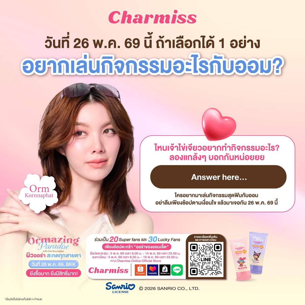 Charmiss Cosmetics tweet media