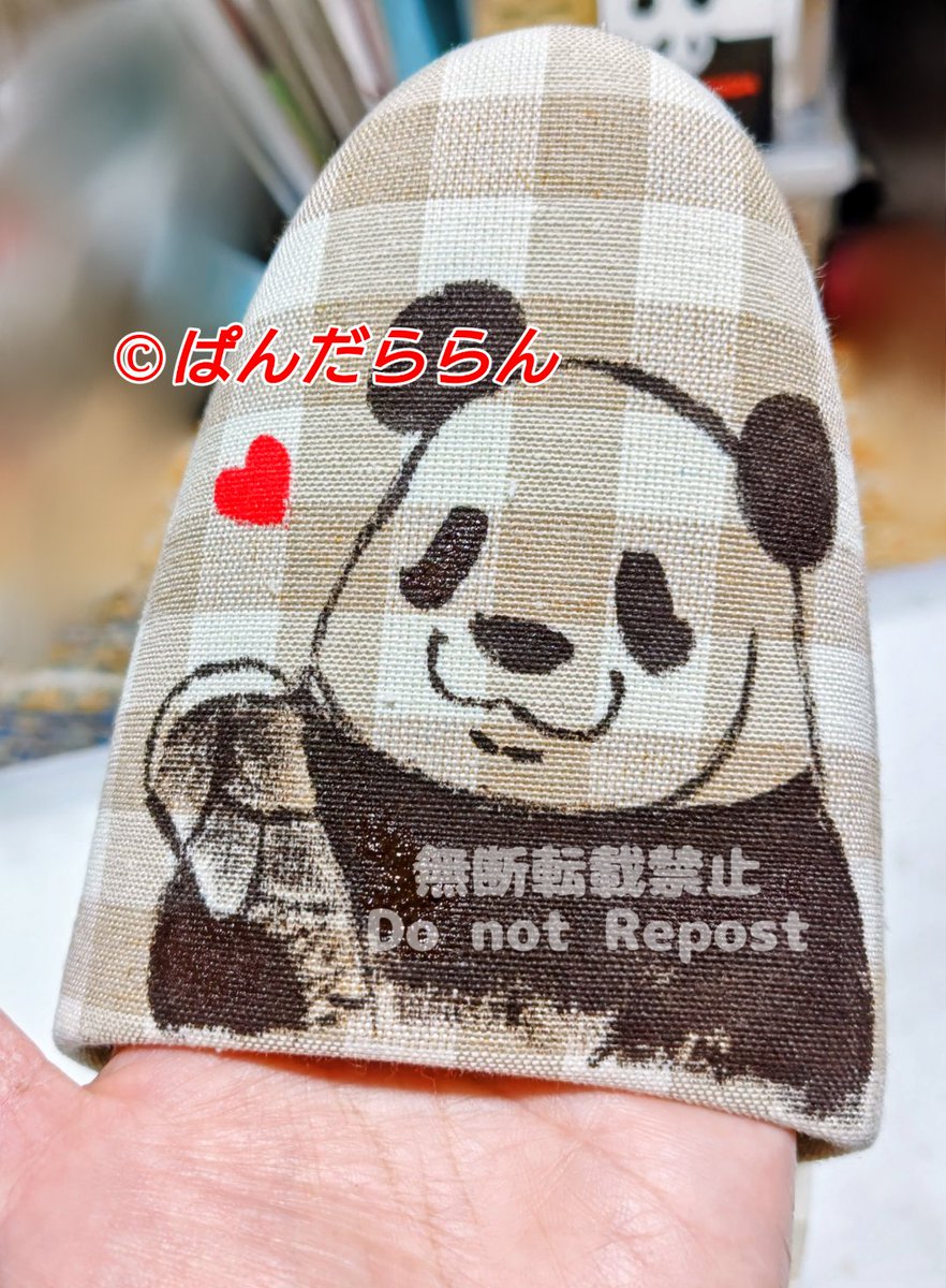 ららんさん (@raran_raran) / Posts / X