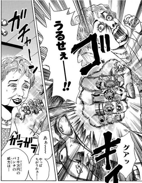 mada_o's tweet photo. @okyaaaaaan ネウロの２千万円パンチババアを思い出す https://t.co/2qhoMHXofu