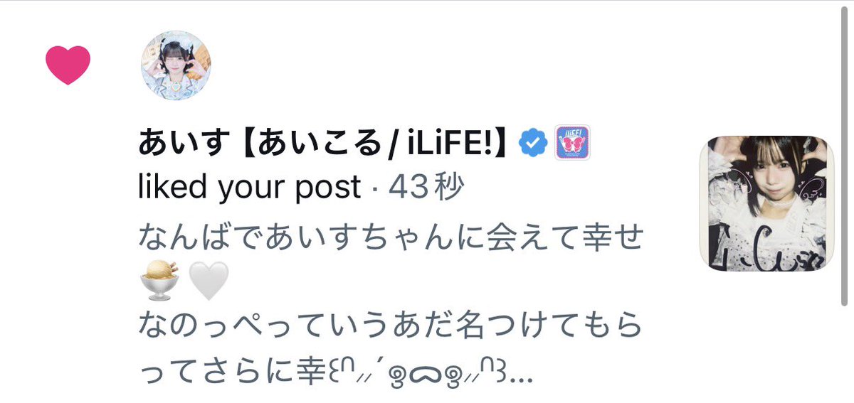 なのっぴ tweet media