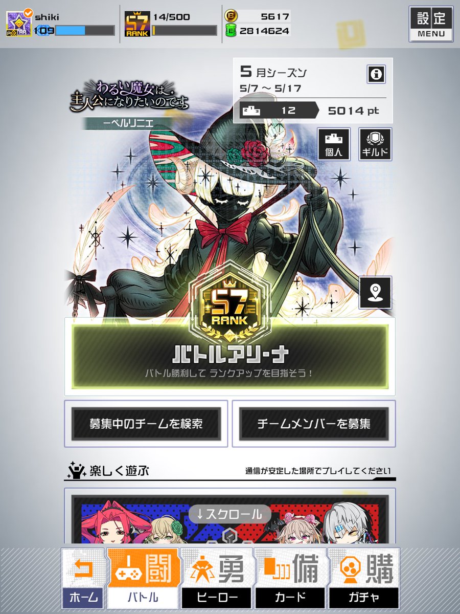 shiki tweet media