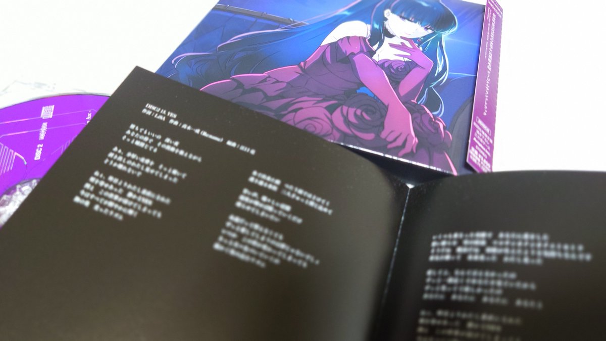 四葉継承編サントラ💿️で、LiSAちゃんの主題歌「YES」の正式な歌詞を