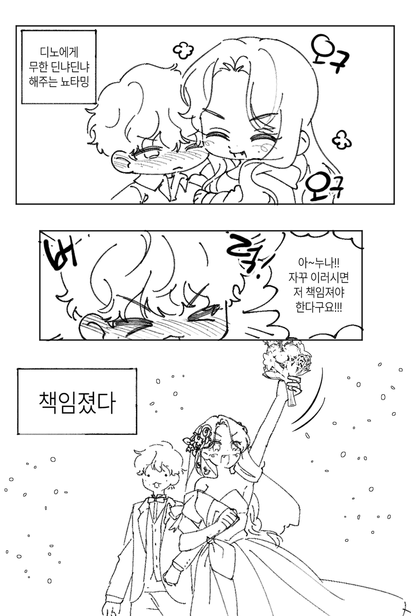 Conbini13's tweet photo. 딘밍 반뇨타 https://t.co/j4rynVODr1