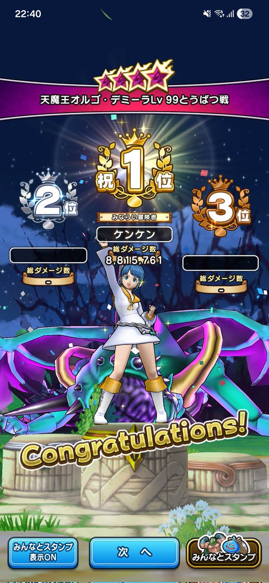 kenchop21's tweet photo. 会社の近くで地図ゲット
99までしてくれた方々に感謝
#ドラクエウォーク https://t.co/agdWFiDF80