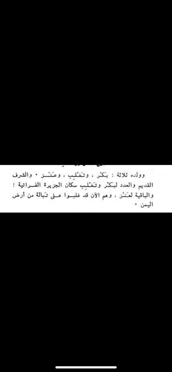 Aljazi M tweet media