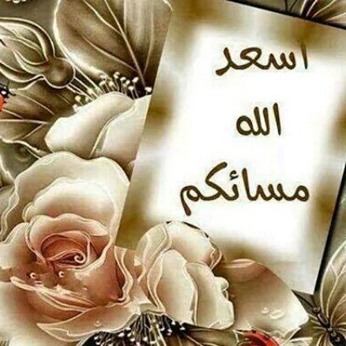 تركي tweet media