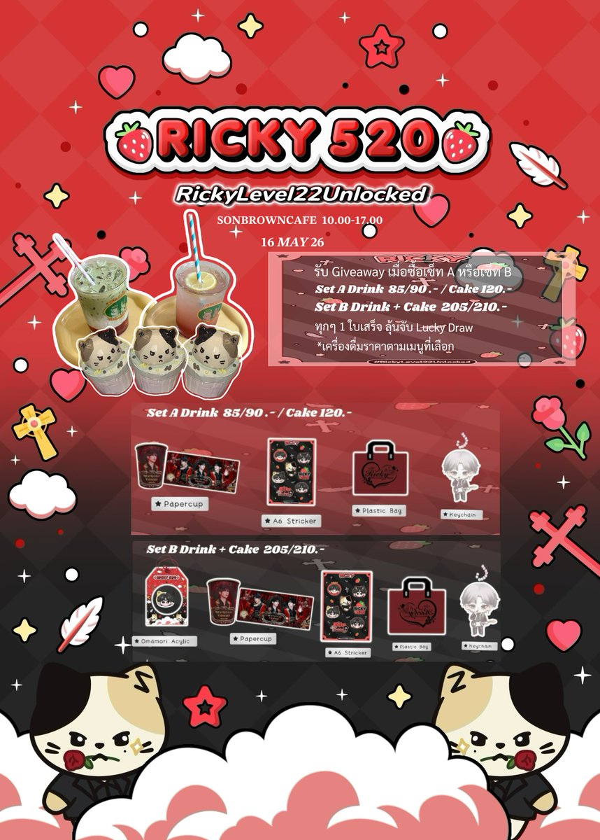 🐱ིྀ yonbonbon ˑ♡ྀི 🍓ྀི tweet media