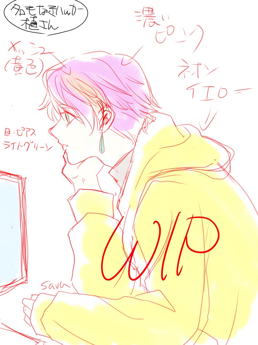 RT @savatorosasami: リク絵進捗で途中のWIP（全て同じ意味です） 室屋