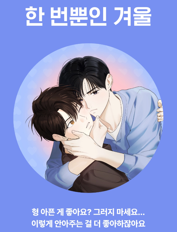교비/ギョビ tweet media