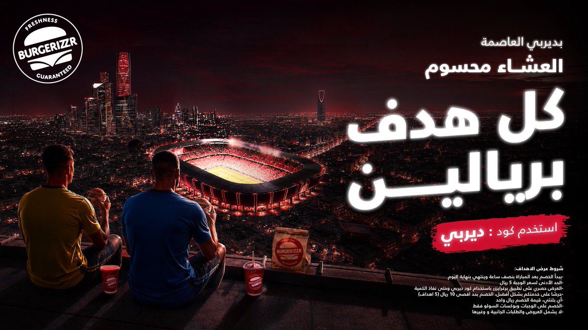 برغرايززر tweet media