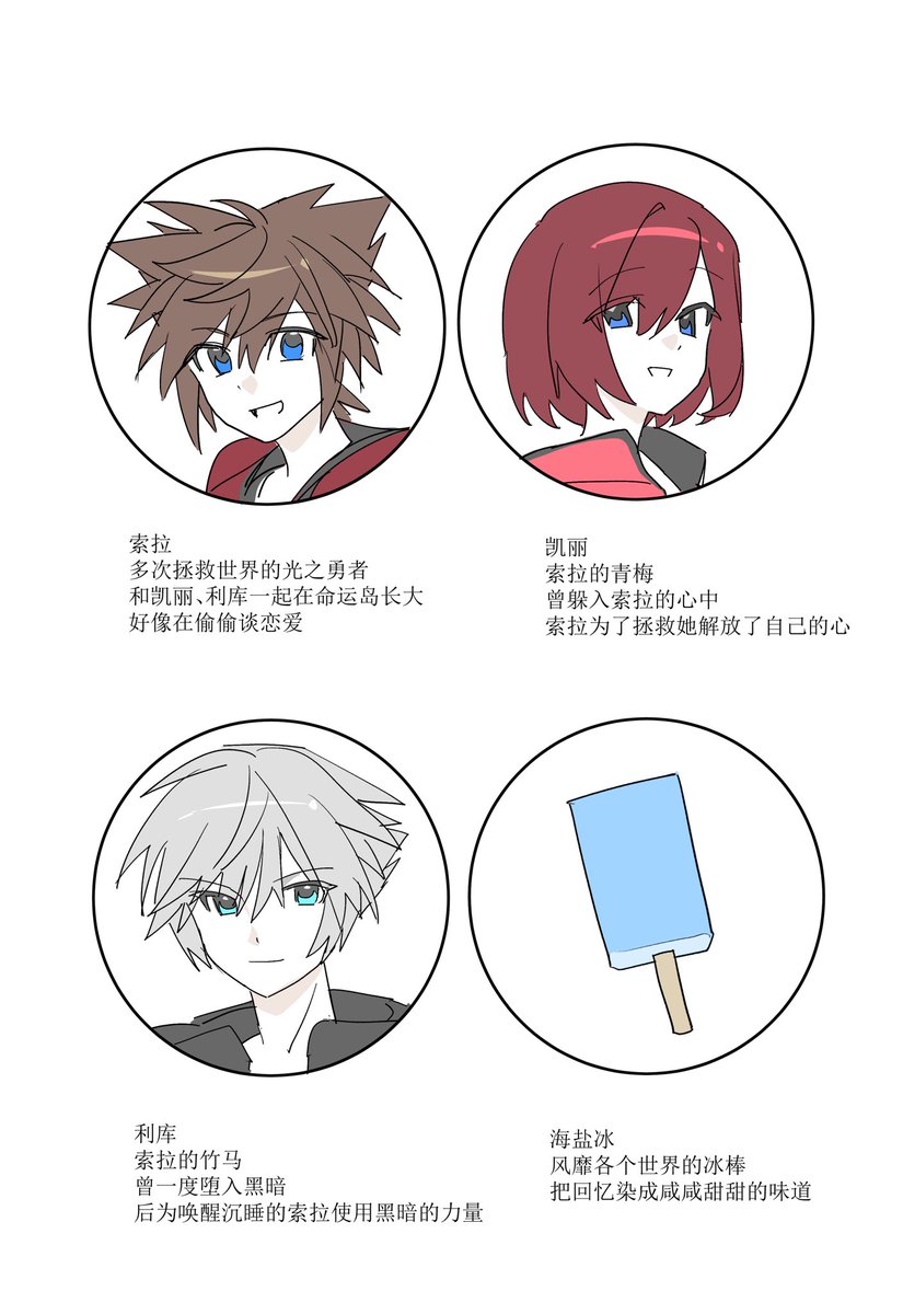 光夏 tweet media