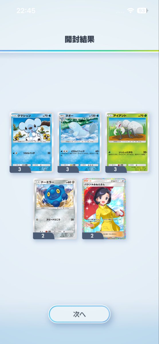 Ψ(〇+l+〇)Ψ tweet media