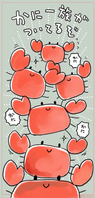 6月7日開催のCOMITIA156にて発行予定の「かに応援アクスタ(仮)」、大体こんなかんじになるとして、欲しい方どのくらいいらっしゃるでしょうか(イベント頒布価格700円…か800円) リプにアンケート設置しますのでご協力宜しくお願い致します 
