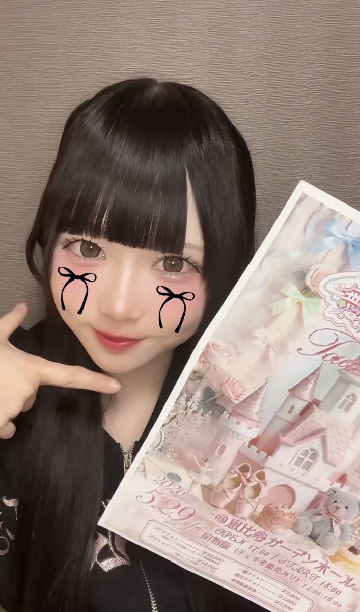りんちゃ tweet media