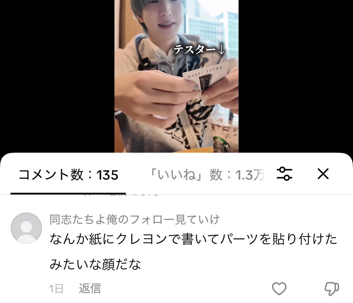 ひろ tweet media
