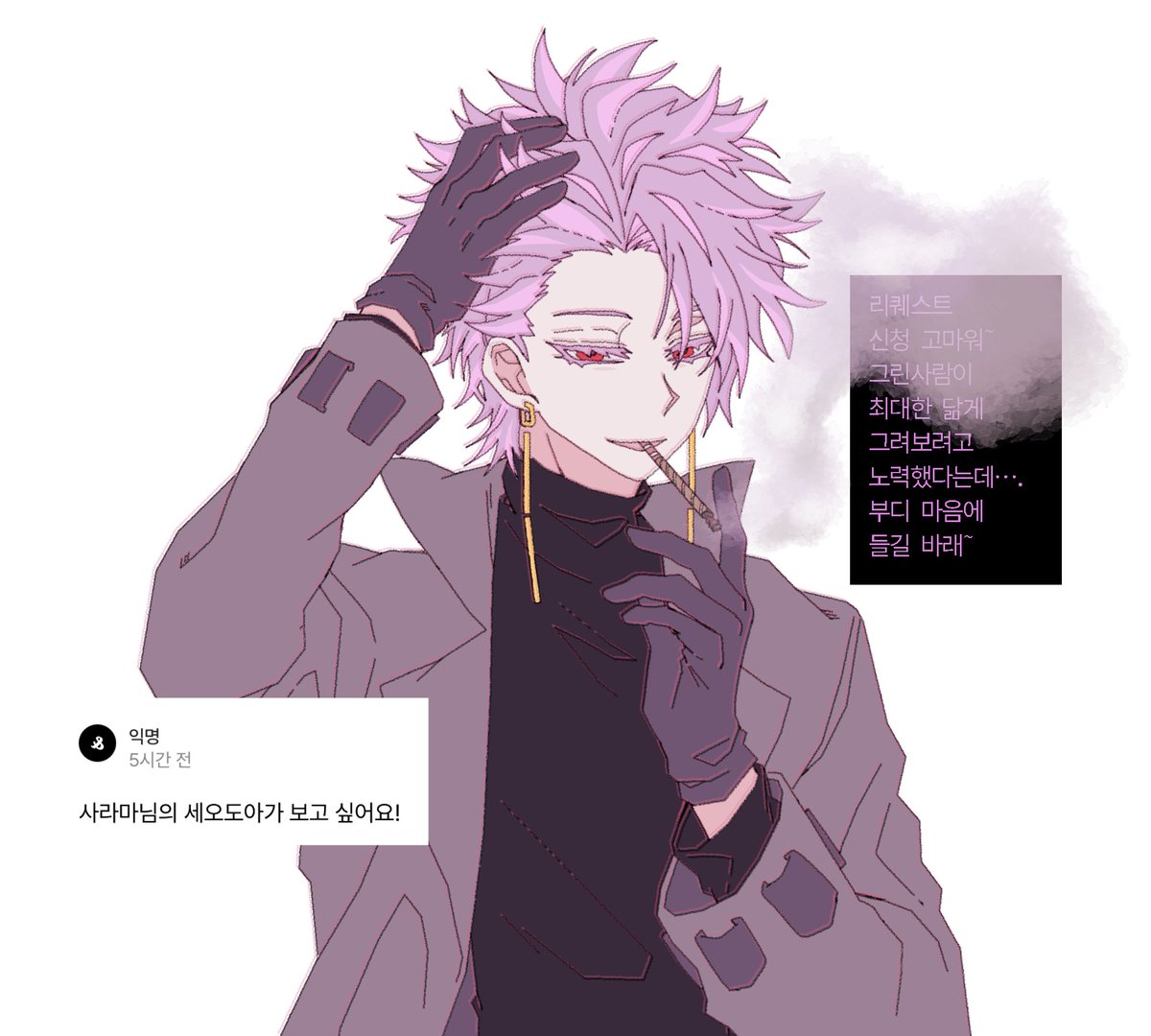 사라마 tweet media