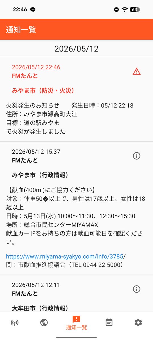 Rin tweet media