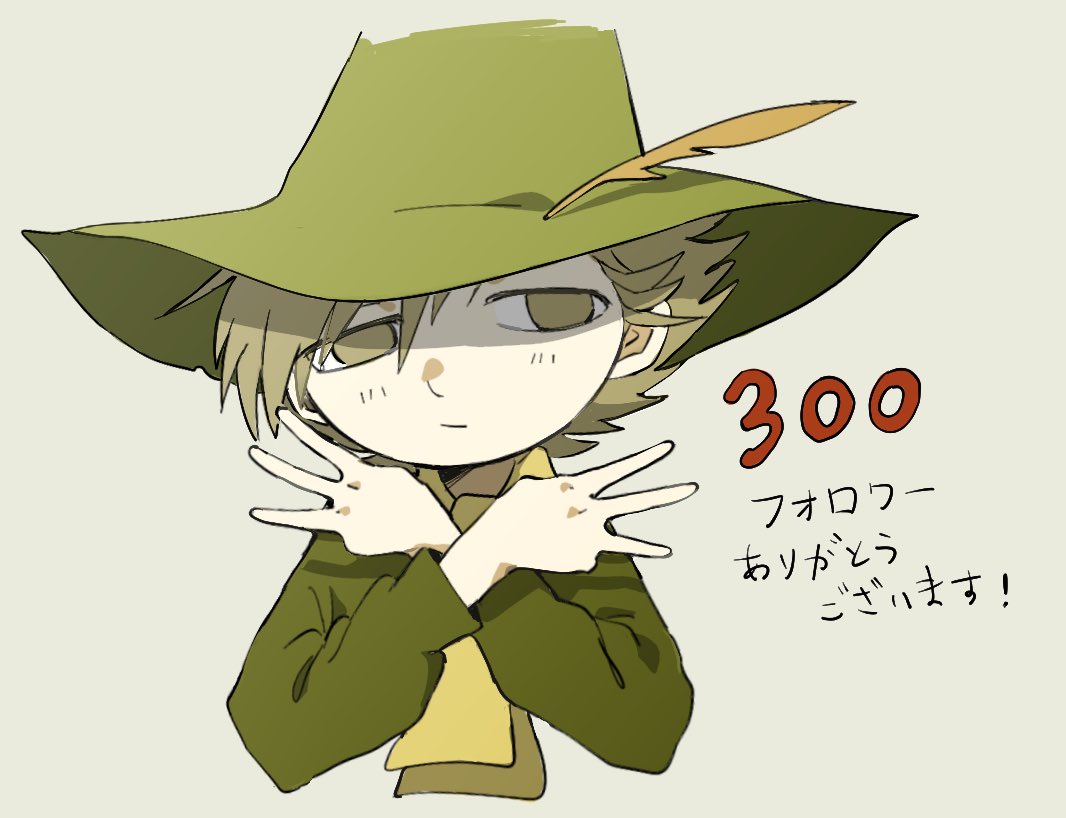 愛 tweet media