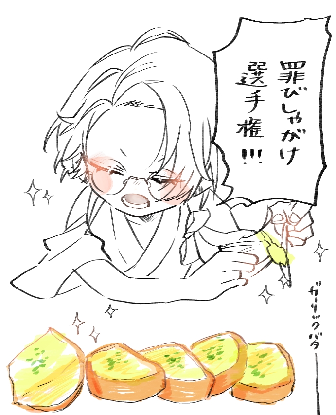 よっしさん　専用 よっしさん。ᵕ̈* (@yossiiies) / Posts / X