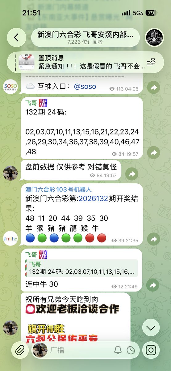 澳门飞哥 tweet media