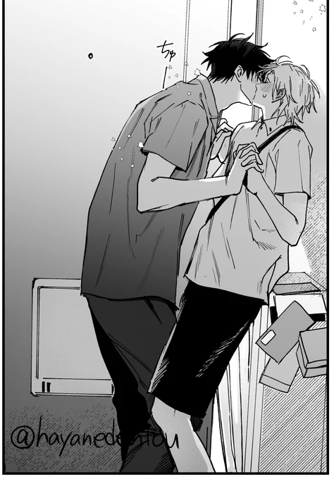 我慢できなくて

「おまえの吐息を奪っていった」
👻5/25日発売👻
#商業BL 