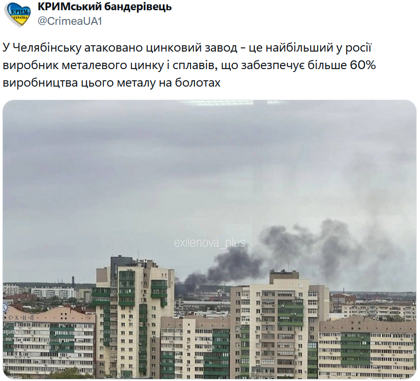 Повномасштабне вторгнення росії. Випуск #1538 за 12.05.2026 «Берлин будет гореть! Мы убьём вас всех!» crimeaua1.wordpress.com/2026/05/12/pov…