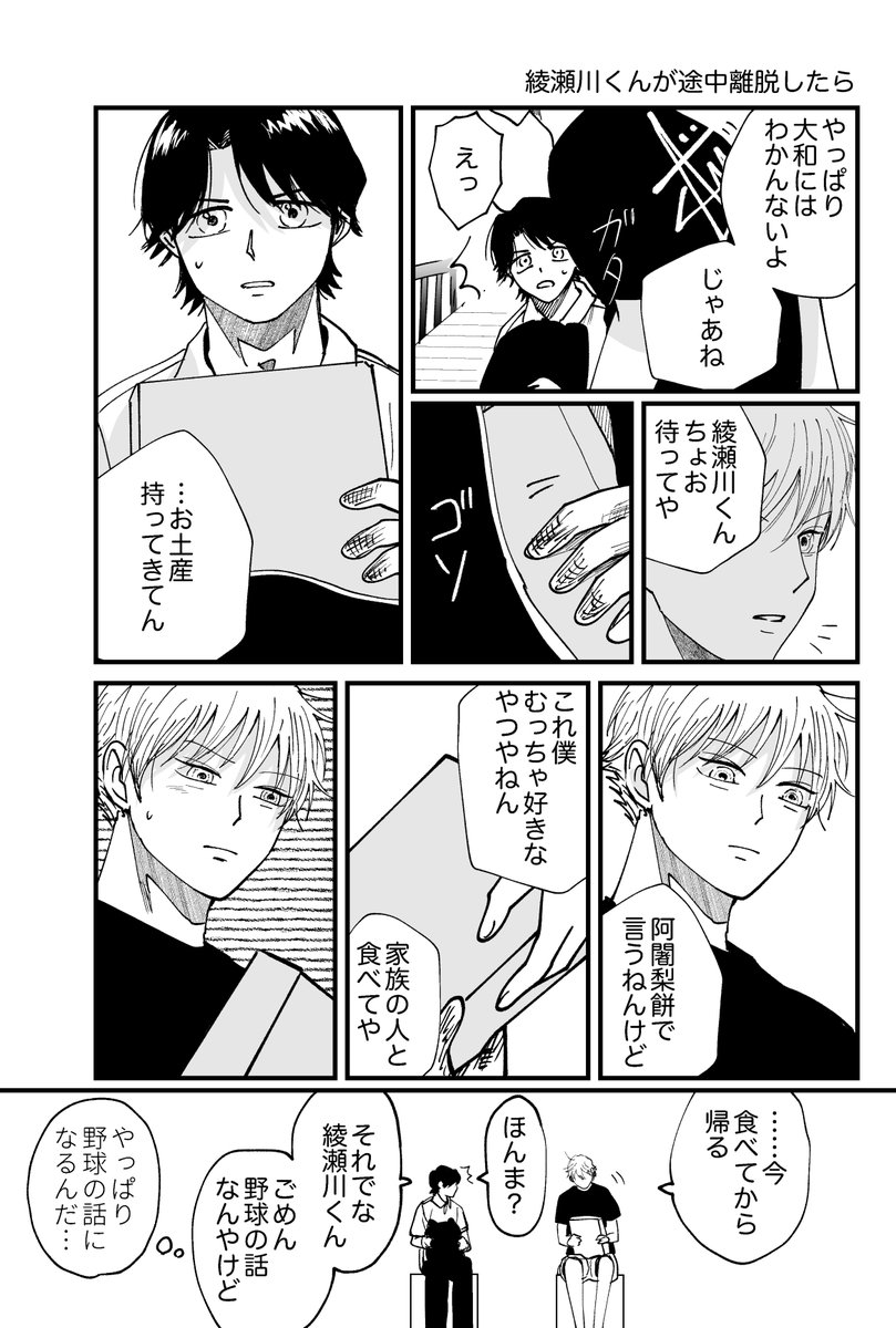 に゙ (@nimonohakirai) on Twitter photo 