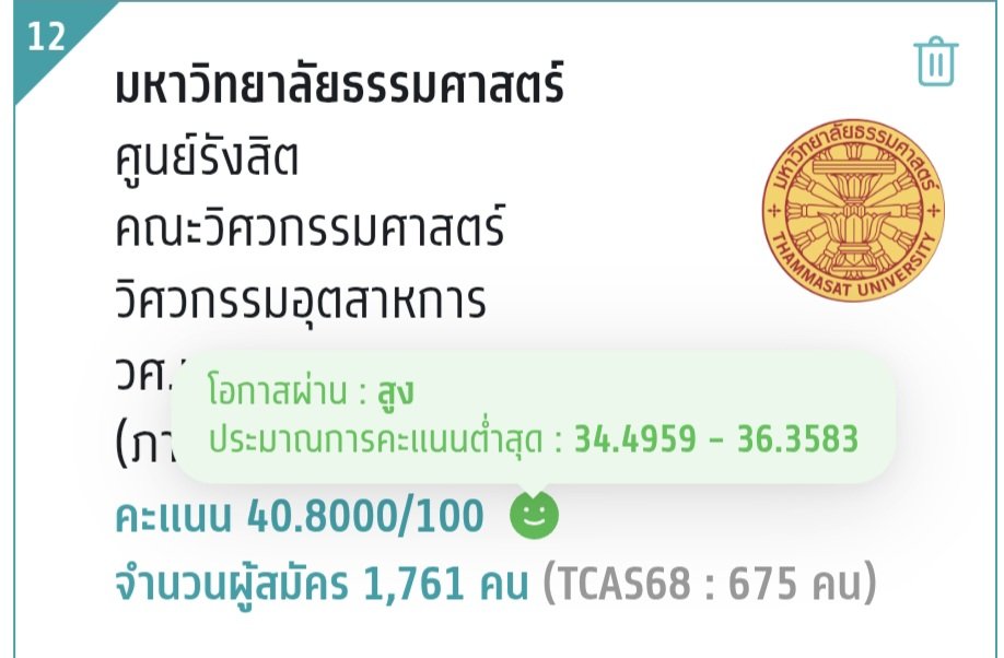 Chuenjit Yairit tweet media