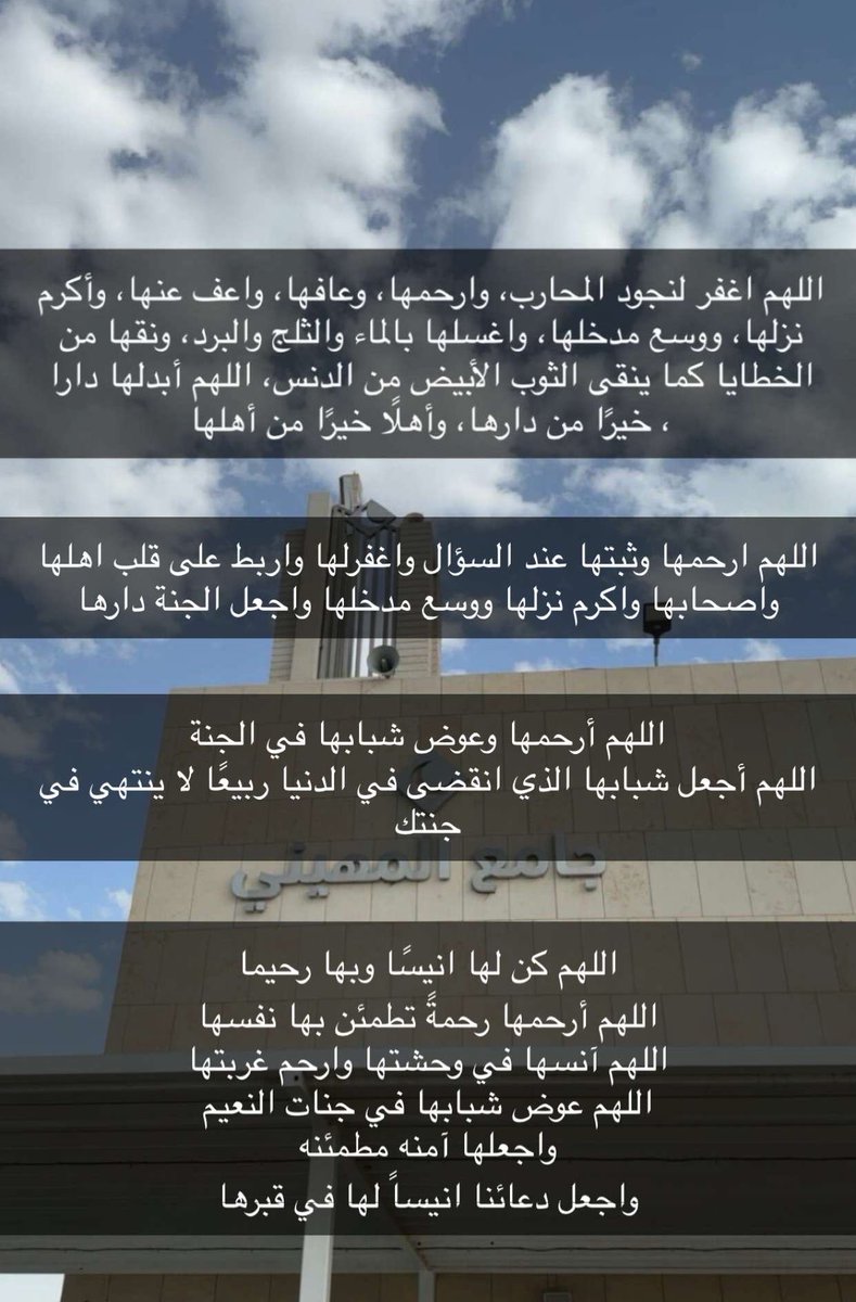 حصّه tweet media