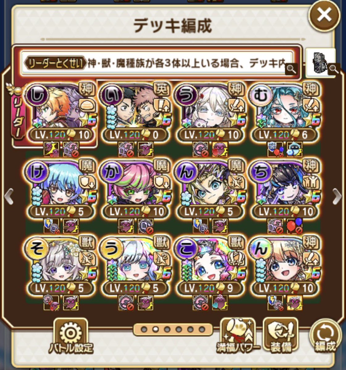 食蜂操祈 tweet media