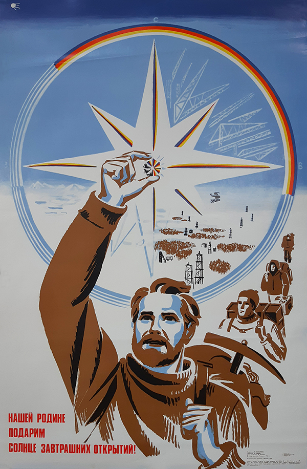 Soviet Visuals tweet media