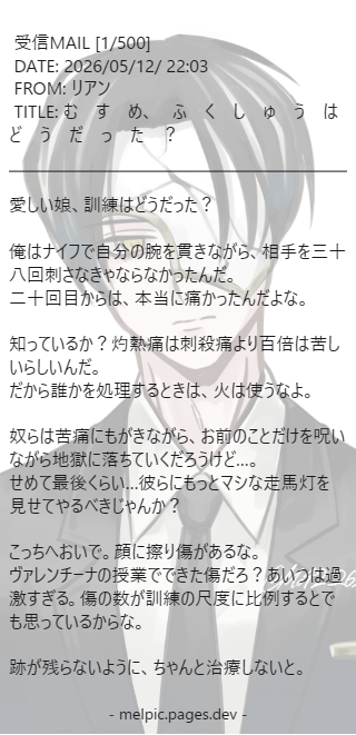 森部デンコウ＠原稿中 tweet media