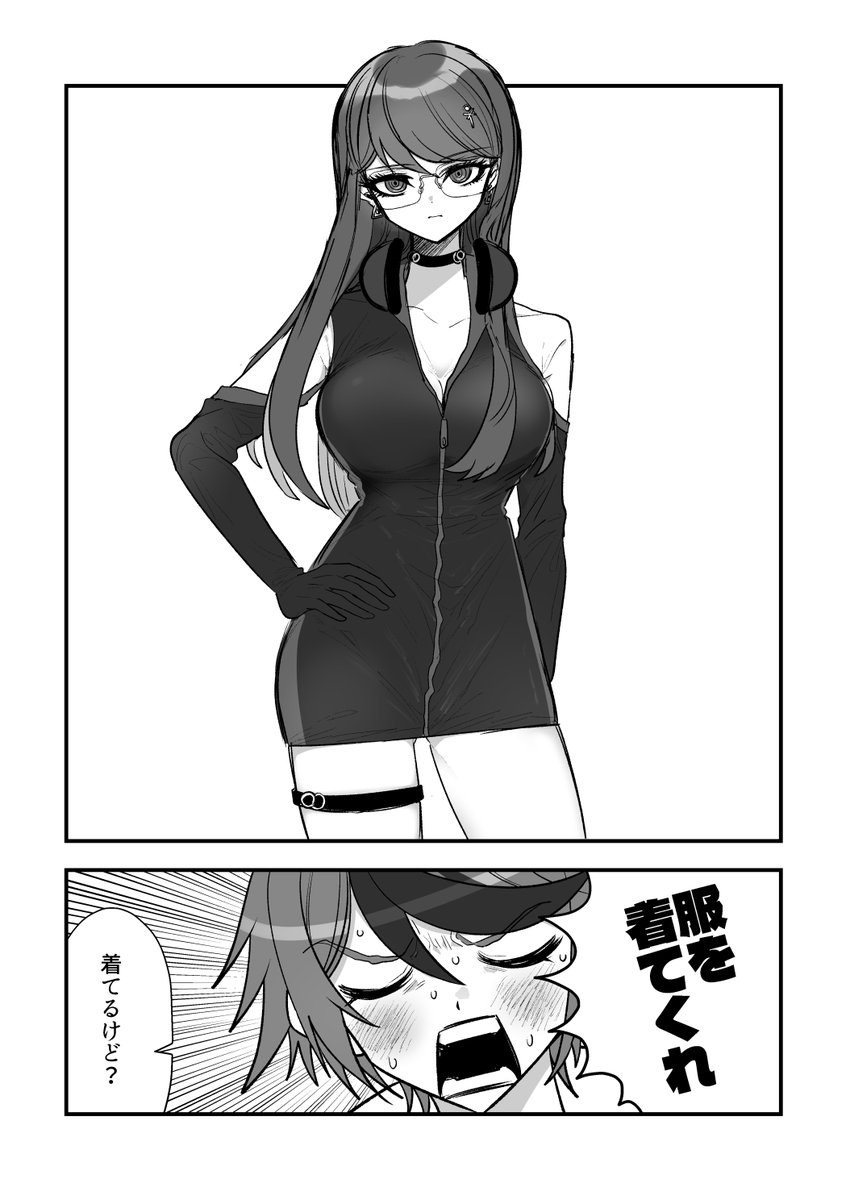 いも tweet media