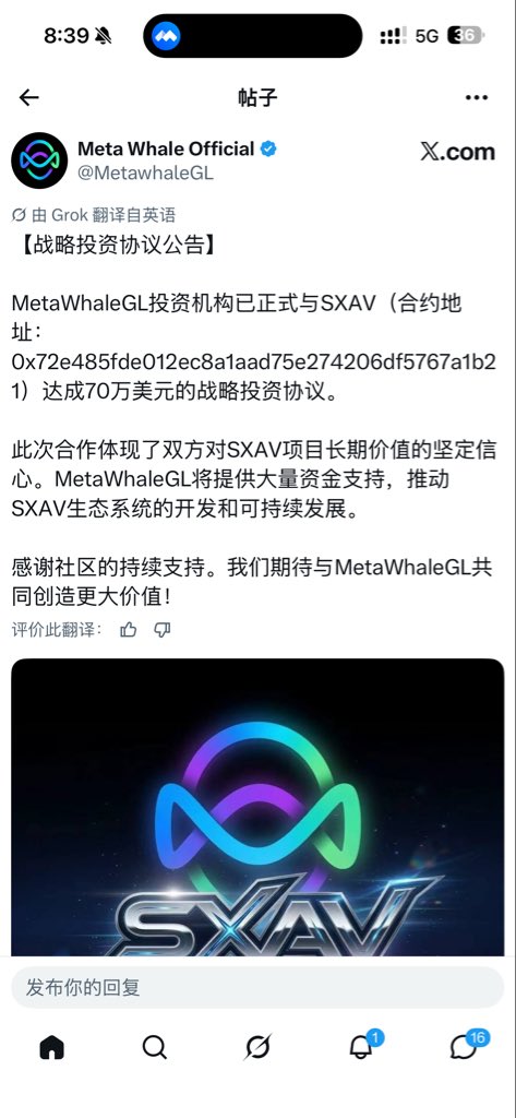 天龙 tweet media
