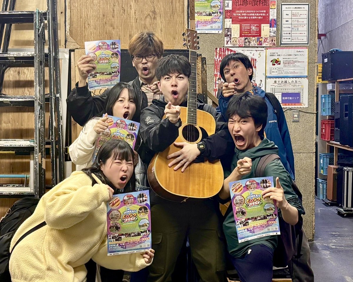 野外空間演劇ドドド tweet media