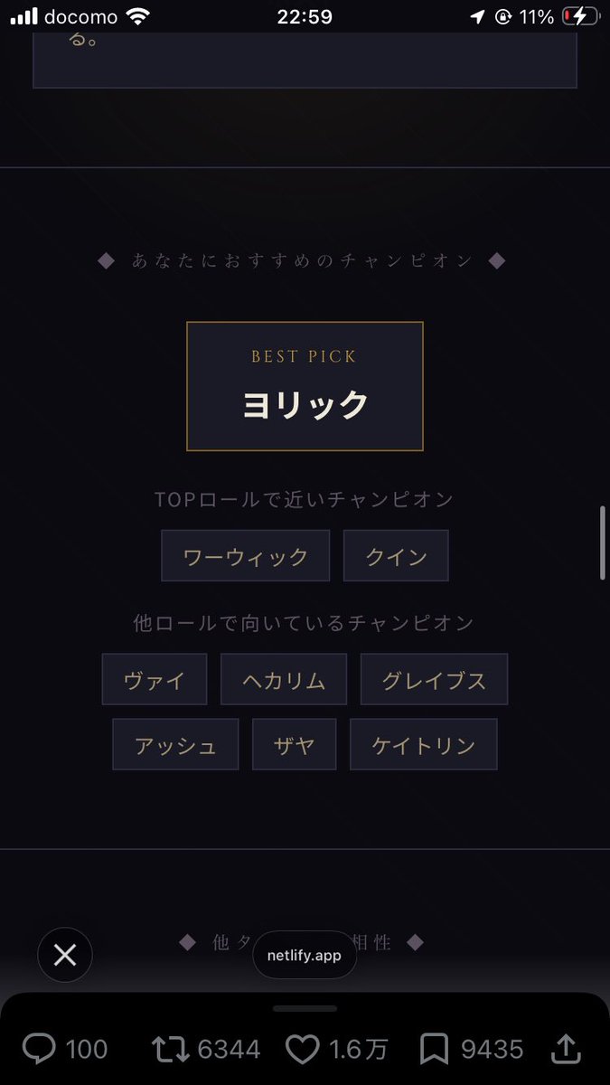 noTapioka_kaz's tweet photo. うぉ https://t.co/cg5FurSTFM