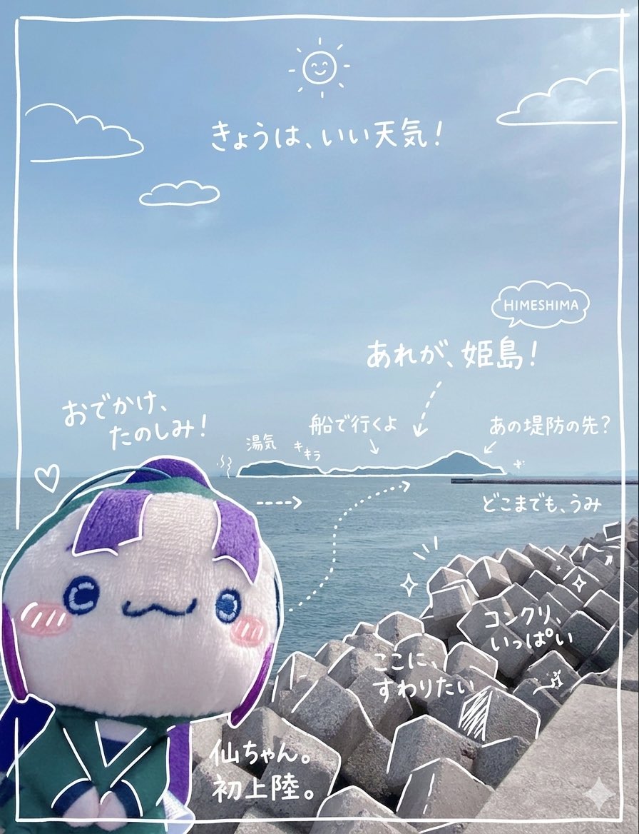LCA_059's tweet photo. 最近はThreadsで忍たま三昧しておるよ🥷🏻
『忍たま』と言う好きな物が同じだからなのか、グイグイ来られてビビってたけど意外と30代40代多い。
長い番組だから、子供の頃から見てる人多くて、改めて凄いアニメだなと思っている👏🏻
40歳にして、アクスタもぬいも持ち歩く様になったよー写真も撮ってるよ🤣 https://t.co/2nqONEEptJ