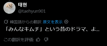 🇯🇵かえる 🇺🇸Frog tweet media