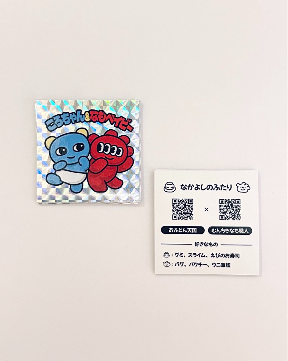 むんちきなも職人 tweet media