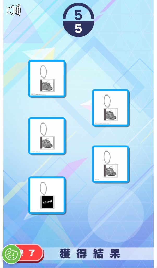 にと (@ePkbXofolm3QufM) / Posts / X